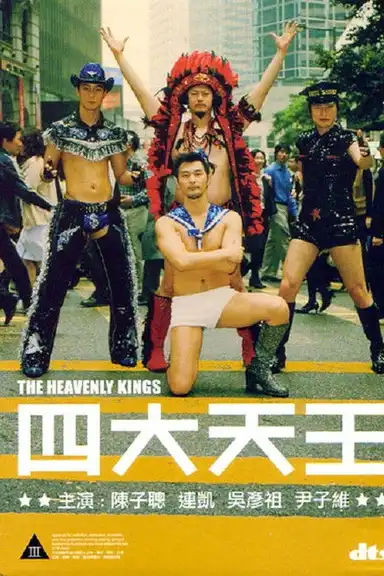 The Heavenly Kings