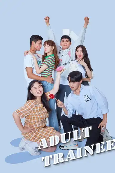 Adult Trainee