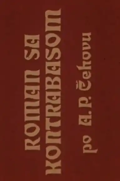 Romance with a Double Bass