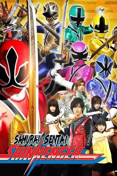 Samurai Sentai Shinkenger