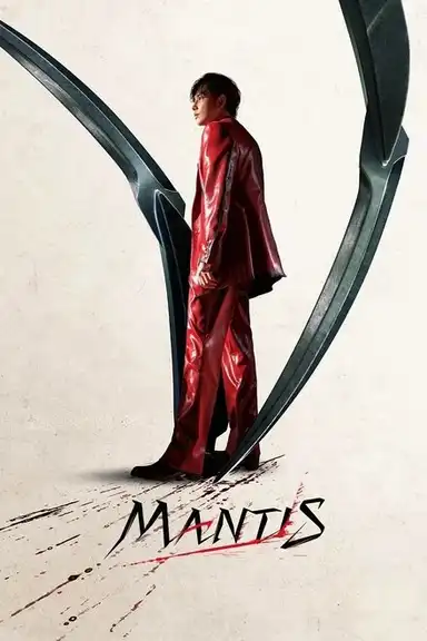 Mantis