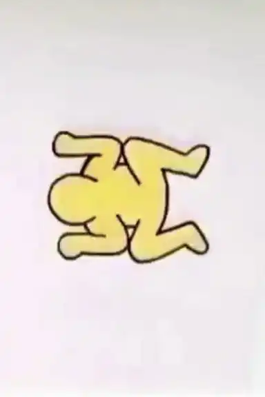 Trickfilmladen Animation